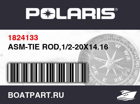 Изображение товара ASM-TIE ROD,1/2-20X14.16