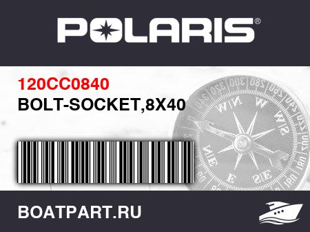 Изображение товара BOLT-SOCKET,8X40