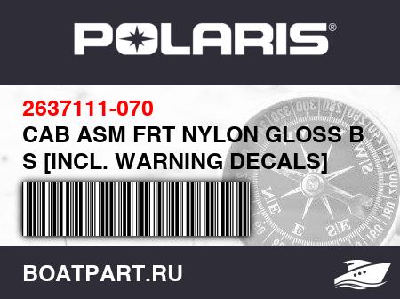 Изображение товара CAB ASM FRT NYLON GLOSS BLACK S [INCL. WARNING DECALS]