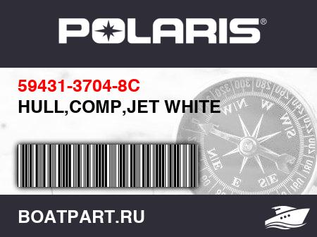 Изображение товара HULL,COMP,JET WHITE