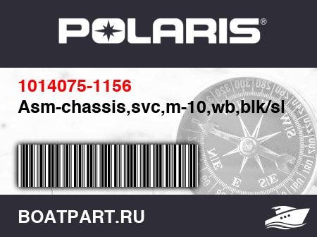 Изображение товара Asm-chassis,svc,m-10,wb,blk/sl
