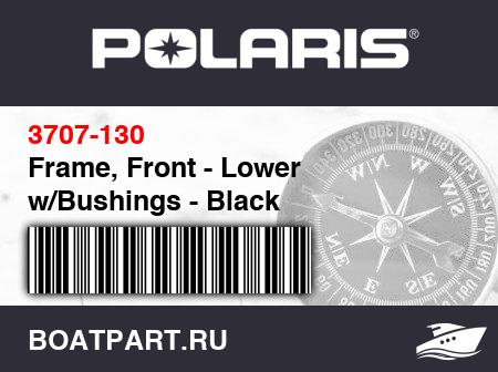 Изображение товара Frame, Front - Lower w/Bushings - Black