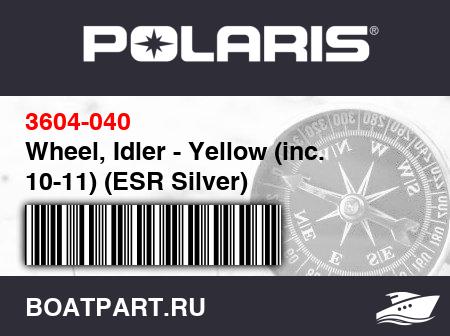 Изображение товара Wheel, Idler - Yellow (inc. 10-11) (ESR Silver)