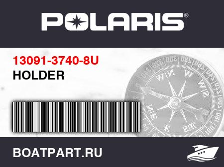 Изображение товара HOLDER