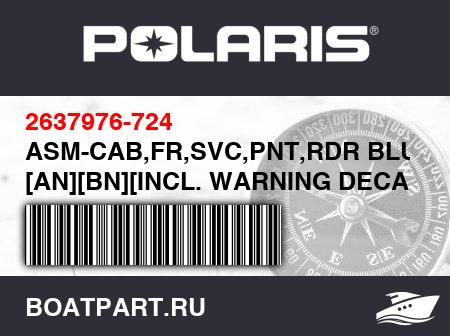 Изображение товара ASM-CAB,FR,SVC,PNT,RDR BLUE [AN][BN][INCL. WARNING DECALS]