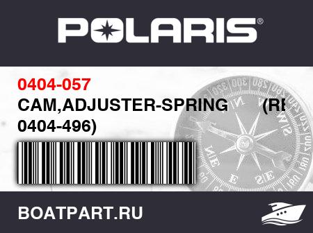 Изображение товара CAM,ADJUSTER-SPRING       (RB: 0404-496)