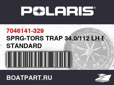 Изображение товара SPRG-TORS TRAP 34.0/112 LH BLK STANDARD