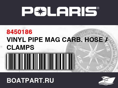 Изображение товара VINYL PIPE MAG CARB. HOSE AND CLAMPS
