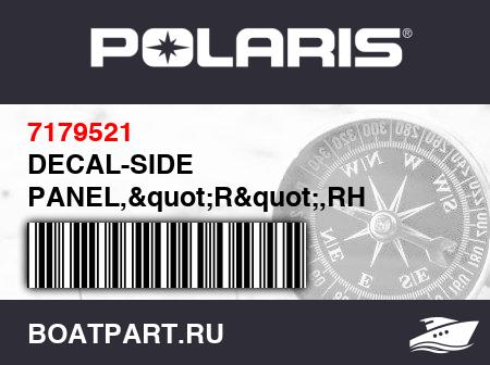 Изображение товара DECAL-SIDE PANEL,"R",RH