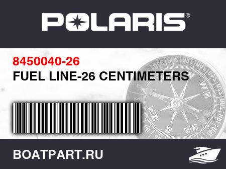 Изображение товара FUEL LINE-26 CENTIMETERS