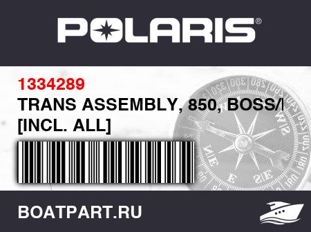 Изображение товара TRANS ASSEMBLY, 850, BOSS/LUK [INCL. ALL]