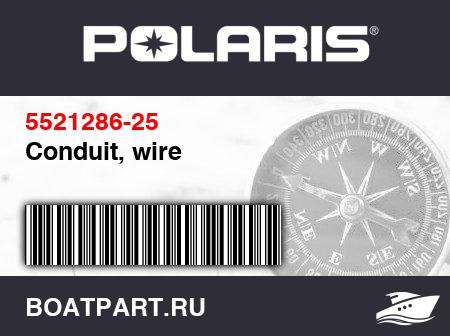 Изображение товара Conduit, wire