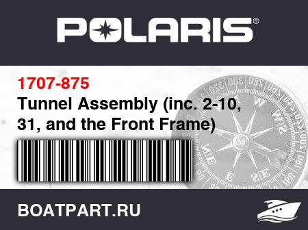 Изображение товара Tunnel Assembly (inc. 2-10, 31, and the Front Frame)