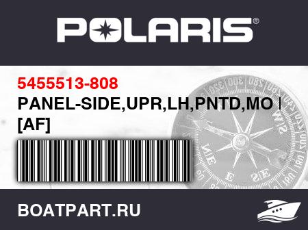 Изображение товара PANEL-SIDE,UPR,LH,PNTD,MO RUST [AF]