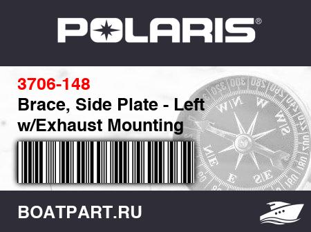 Изображение товара Brace, Side Plate - Left w/Exhaust Mounting