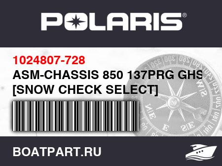 Изображение товара ASM-CHASSIS 850 137PRG GHSTGRY [SNOW CHECK SELECT]
