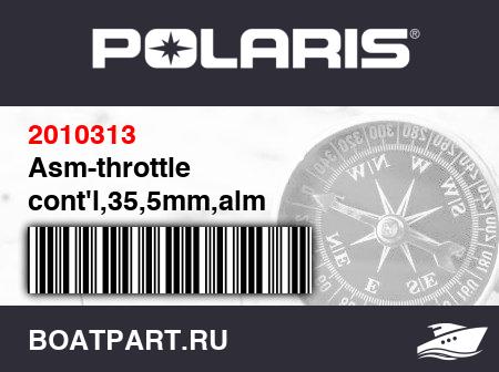 Изображение товара Asm-throttle cont&#039;l,35,5mm,alm