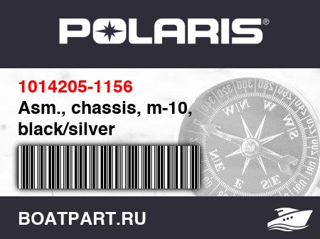 Изображение товара Asm., chassis, m-10, black/silver