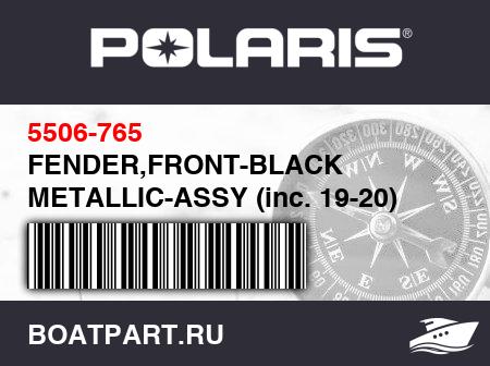 Изображение товара FENDER,FRONT-BLACK METALLIC-ASSY (inc. 19-20)