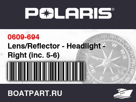 Изображение товара Lens/Reflector - Headlight - Right (inc. 5-6)