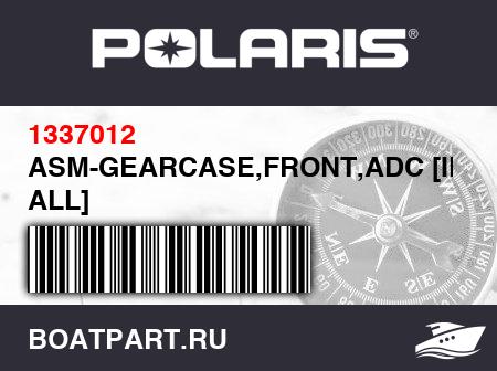 Изображение товара ASM-GEARCASE,FRONT,ADC [INCL. ALL]