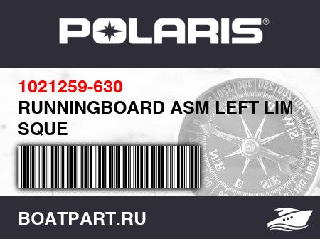 Изображение товара RUNNINGBOARD ASM LEFT LIME SQUE