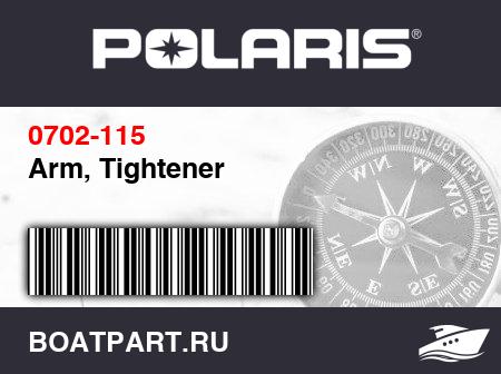 Изображение товара Arm, Tightener