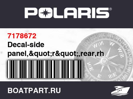 Изображение товара Decal-side panel,&quot;r&quot;,rear,rh