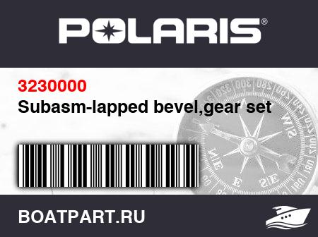 Изображение товара Subasm-lapped bevel,gear set
