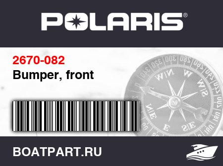 Изображение товара Bumper, front