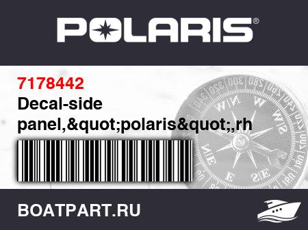 Изображение товара Decal-side panel,"polaris",rh