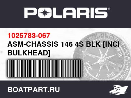 Изображение товара ASM-CHASSIS 146 4S BLK [INCL. BULKHEAD]