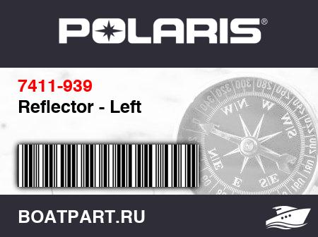 Изображение товара Reflector - Left