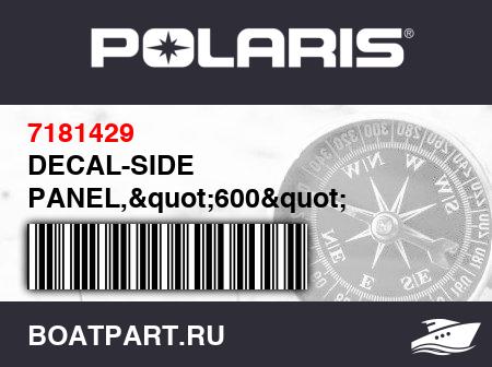 Изображение товара DECAL-SIDE PANEL,&quot;600&quot;