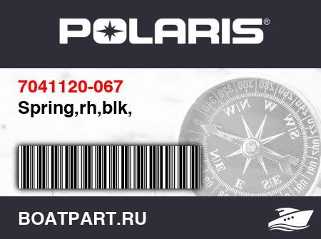 Изображение товара Spring,rh,blk,