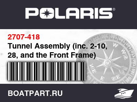 Изображение товара Tunnel Assembly (inc. 2-10, 28, and the Front Frame)