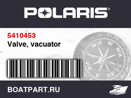 Изображение товара Valve, vacuator