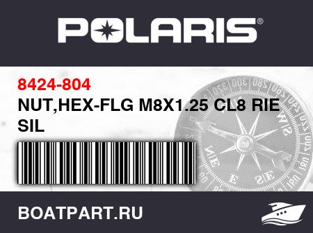 Изображение товара NUT,HEX-FLG M8X1.25 CL8 RIE SIL