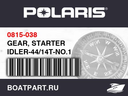 Изображение товара GEAR, STARTER IDLER-44/14T-NO.1