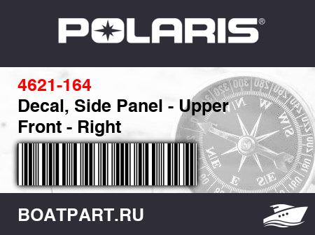 Изображение товара Decal, Side Panel - Upper Front - Right