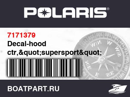 Изображение товара Decal-hood ctr,&quot;supersport&quot;