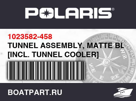 Изображение товара TUNNEL ASSEMBLY, MATTE BLACK [INCL. TUNNEL COOLER]