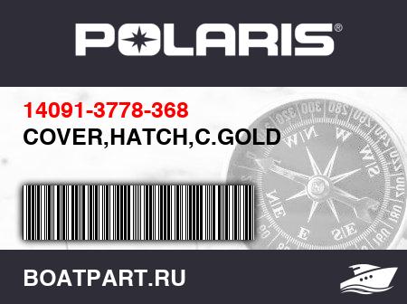 Изображение товара COVER,HATCH,C.GOLD