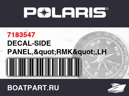 Изображение товара DECAL-SIDE PANEL,&quot;RMK&quot;,LH