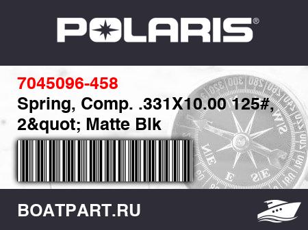 Изображение товара Spring, Comp. .331X10.00 125#, 2" Matte Blk