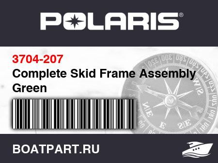 Изображение товара Complete Skid Frame Assembly - Green