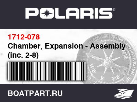 Изображение товара Chamber, Expansion - Assembly (inc. 2-8)