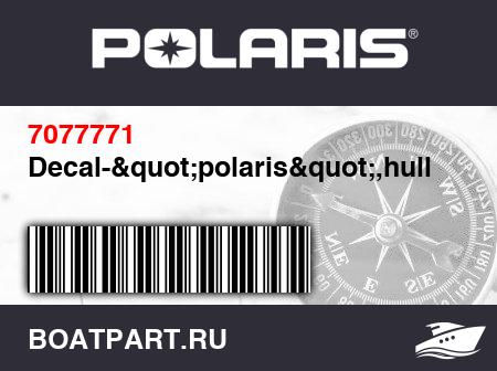 Изображение товара Decal-&quot;polaris&quot;,hull