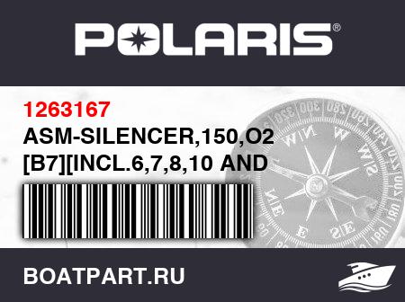 Изображение товара ASM-SILENCER,150,O2 [B7][INCL.6,7,8,10 AND SPRINGS]