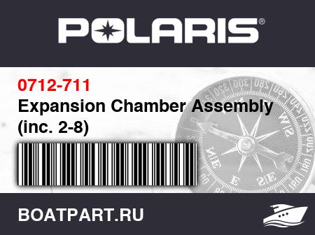 Изображение товара Expansion Chamber Assembly (inc. 2-8)